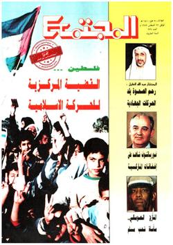 بريد القراء (929)